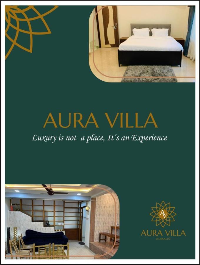 אליבג Aura Villa מראה חיצוני תמונה